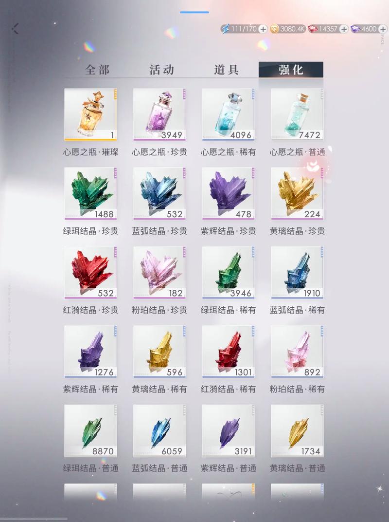 恋与深空伤害如何提升