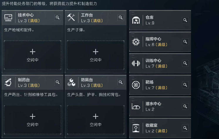 三角洲行动哪里有羊毛薅