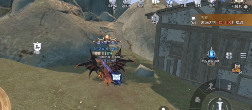 全民奇迹2雾港隐藏宝箱在哪