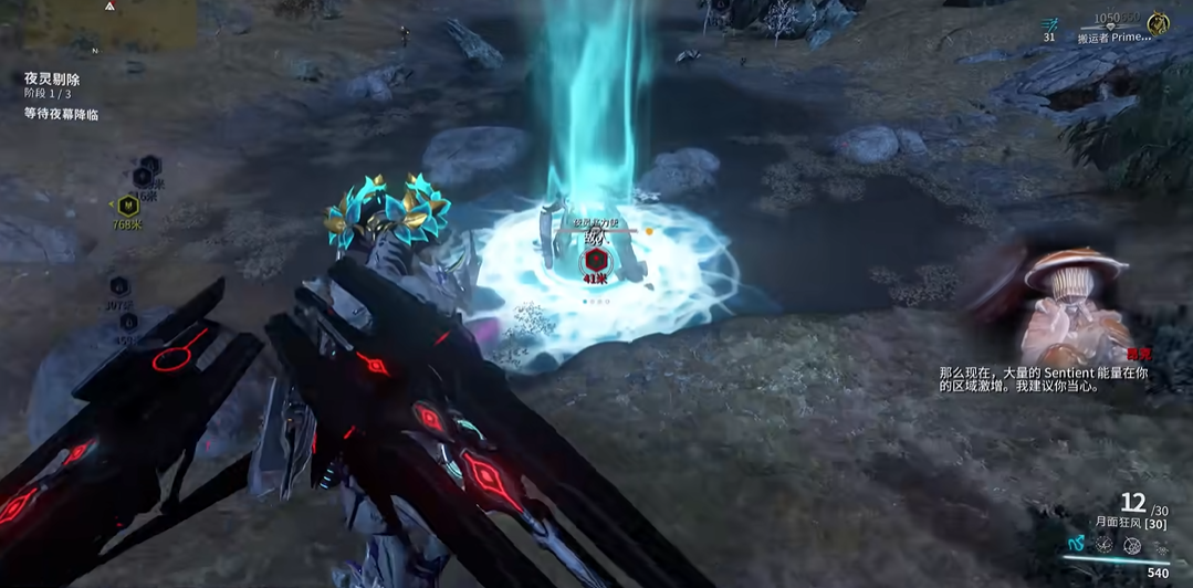 星际战甲平原三傻怎么引出来