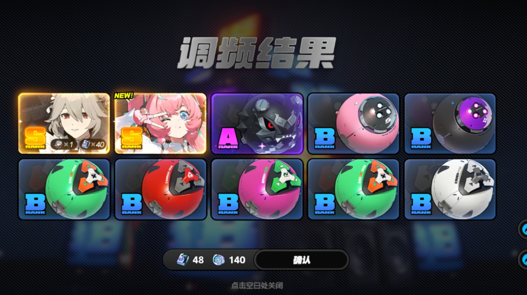 绝区零爱芮怎么操作