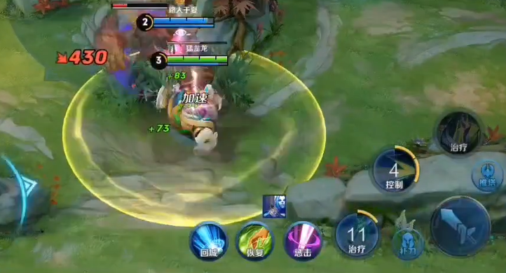 王者荣耀蔡文姬全奶怎么出装