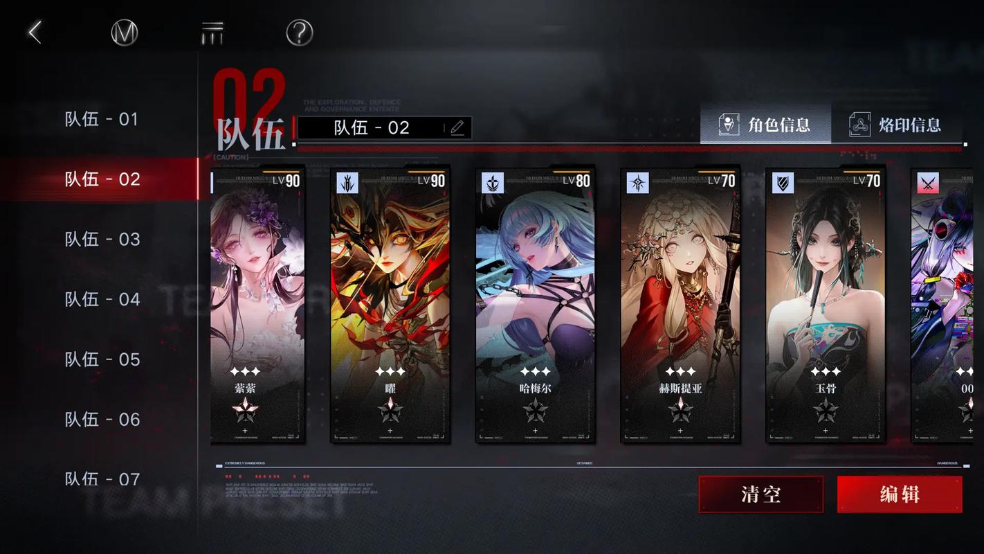 无期迷途如何避免反伤