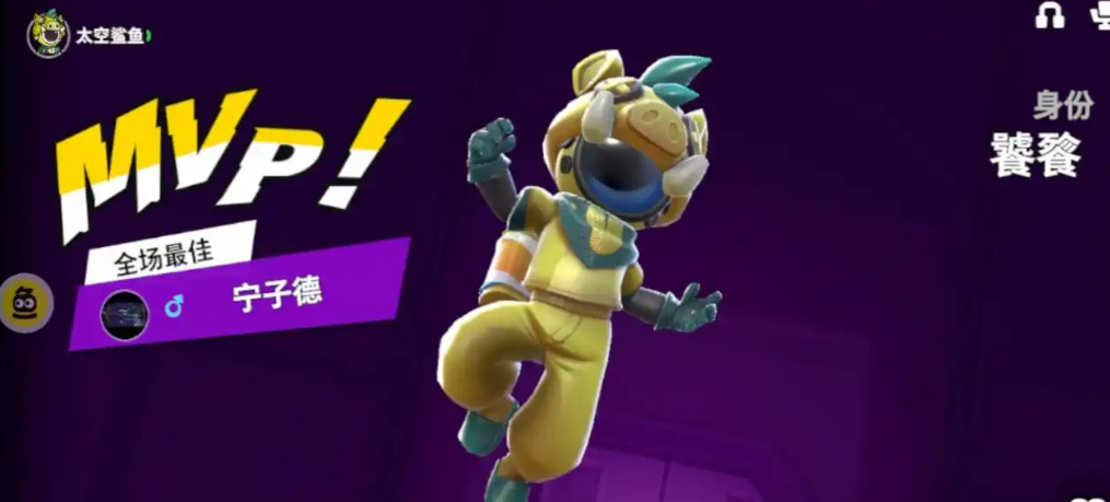 太空行动的饕餮怎么玩