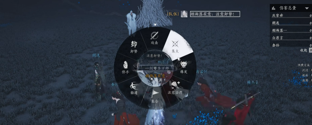 燕云十六州牵丝霖流派怎么玩