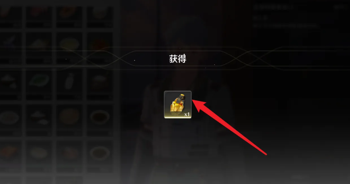 鸣潮醋和‌特级香油怎么获得