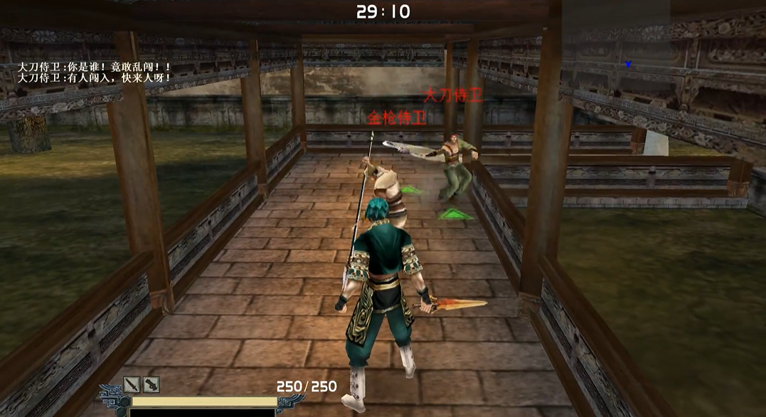 流星蝴蝶剑怎么过皇天城