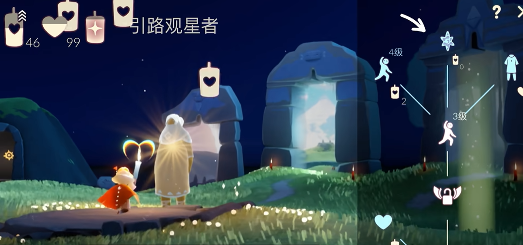 光遇怎么让自己的体型变得很大