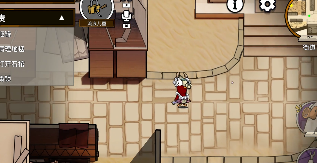 鹅鸭杀流浪儿童技能玩法是什么