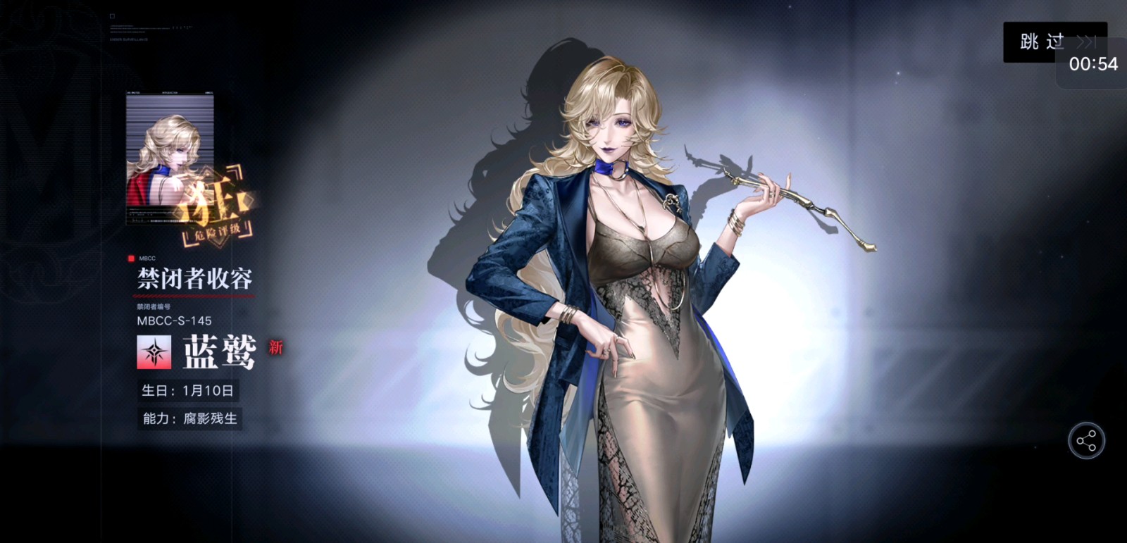 无期迷途蓝鹫专属烙印怎么配