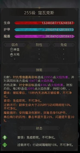 地下城堡3秘境回溯之境怎么过