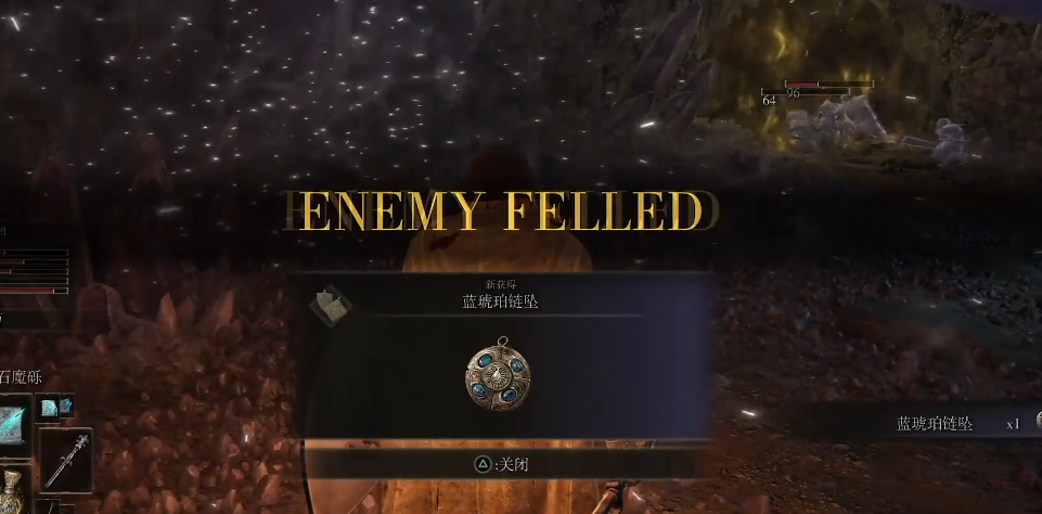 艾尔登法环前期法师套装选什么