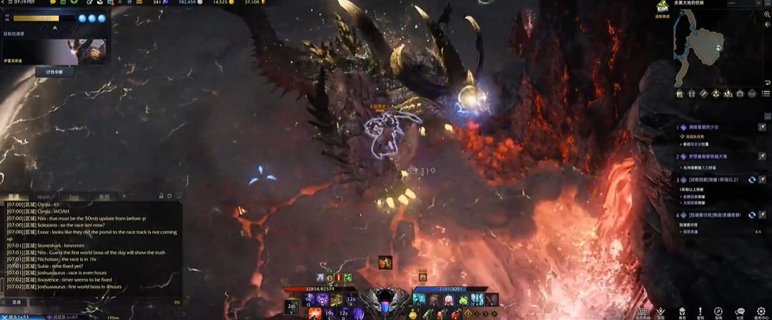 失落的方舟伊雷克希温怎么打