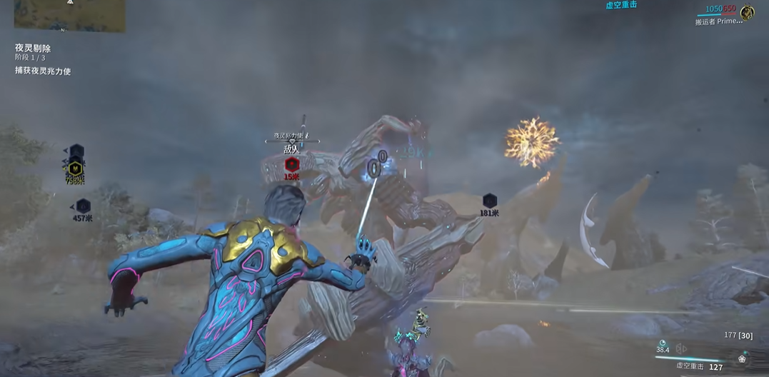 星际战甲平原三傻怎么引出来