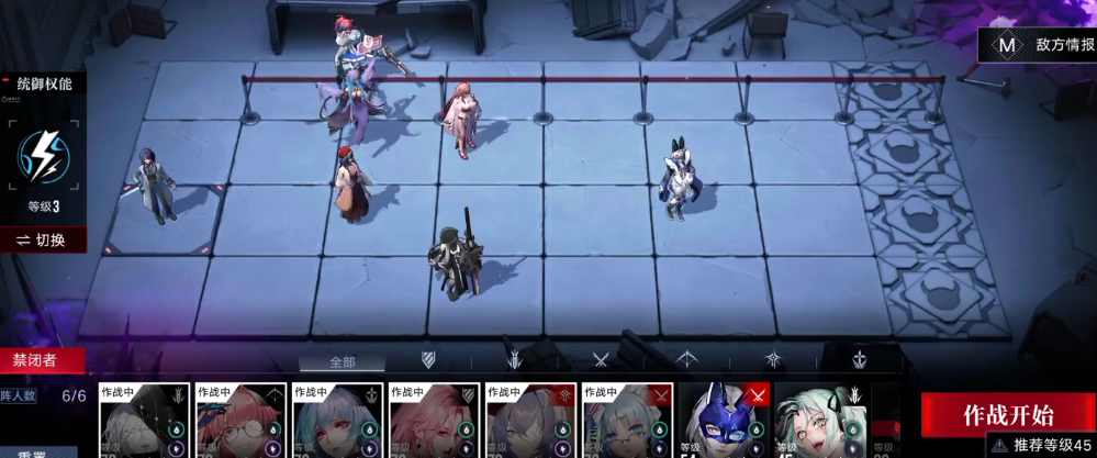 无期迷途破核怎么用