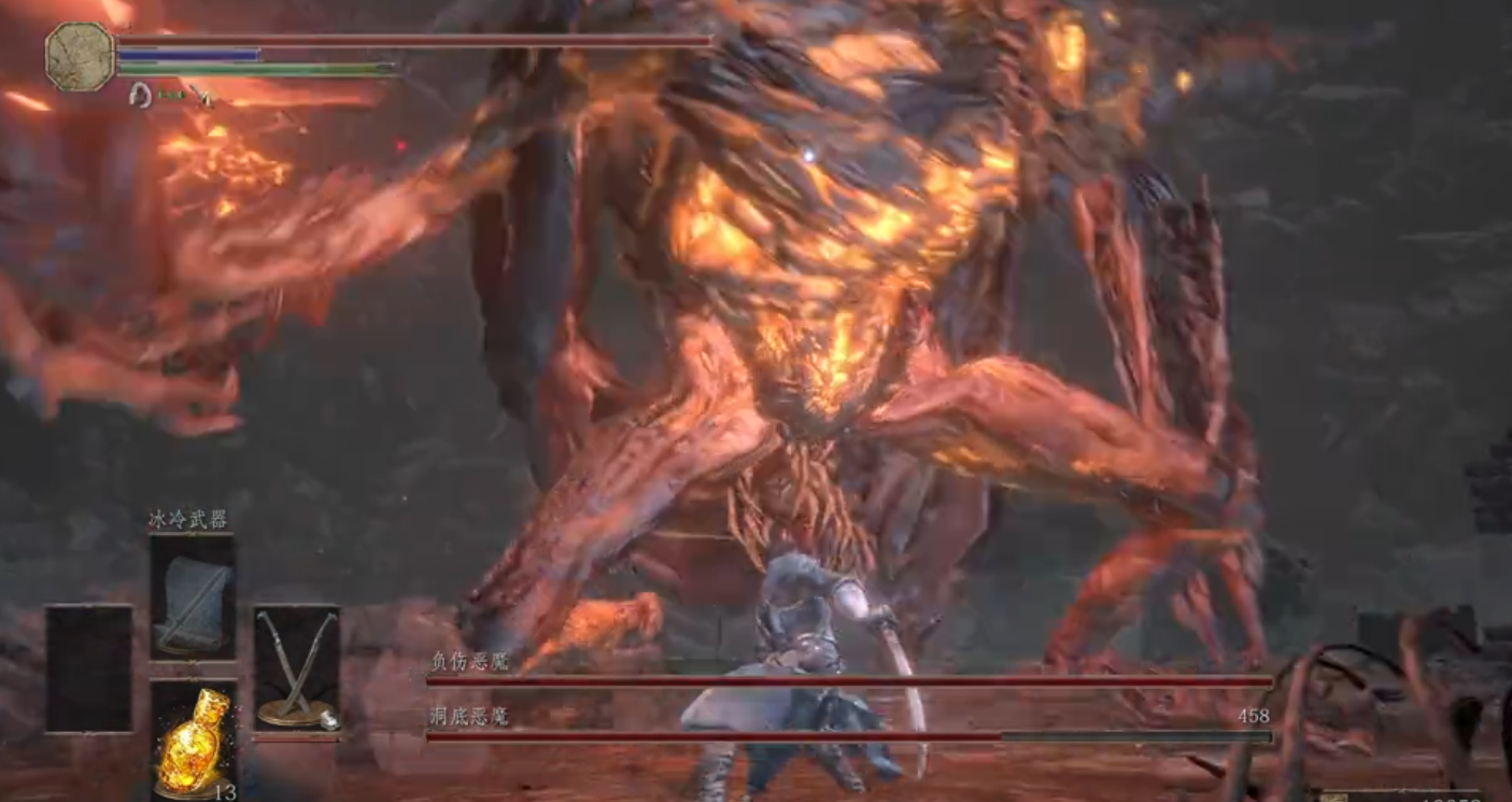 黑暗之魂3恶魔王子怎么打