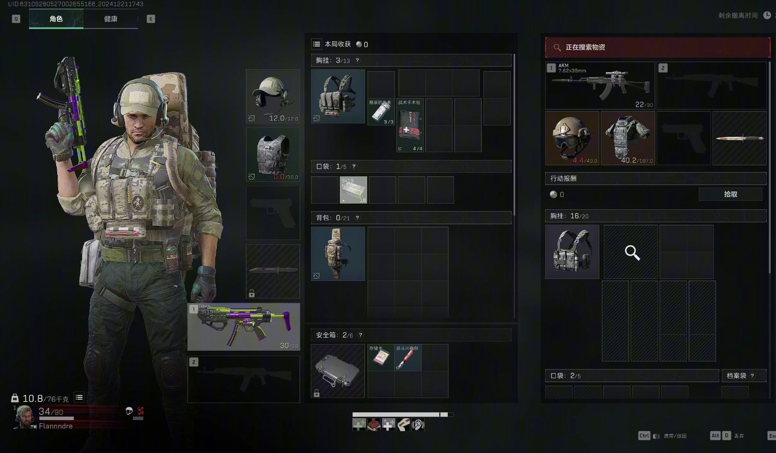 三角洲行动穷鬼猛攻流怎么玩