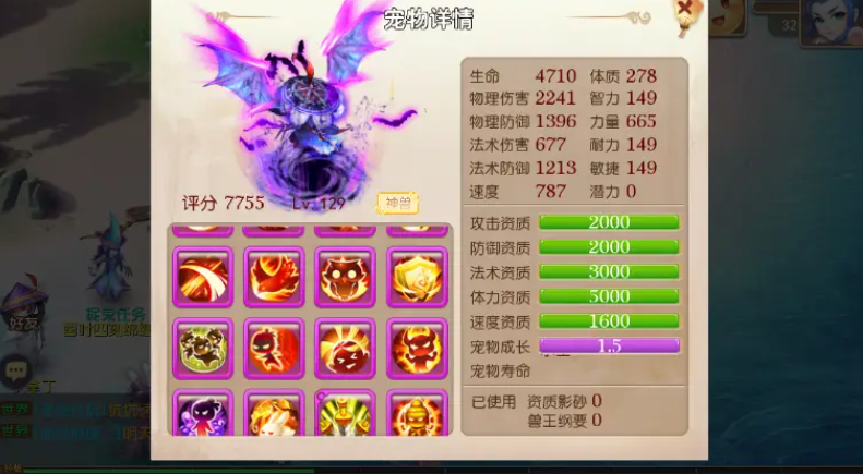 梦幻西游手游吸血鬼内丹怎么配