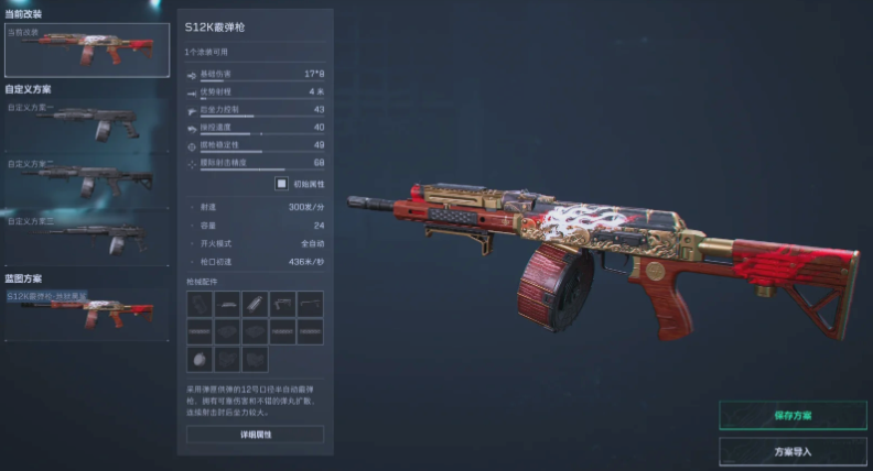 三角洲行动深蓝最适合什么枪