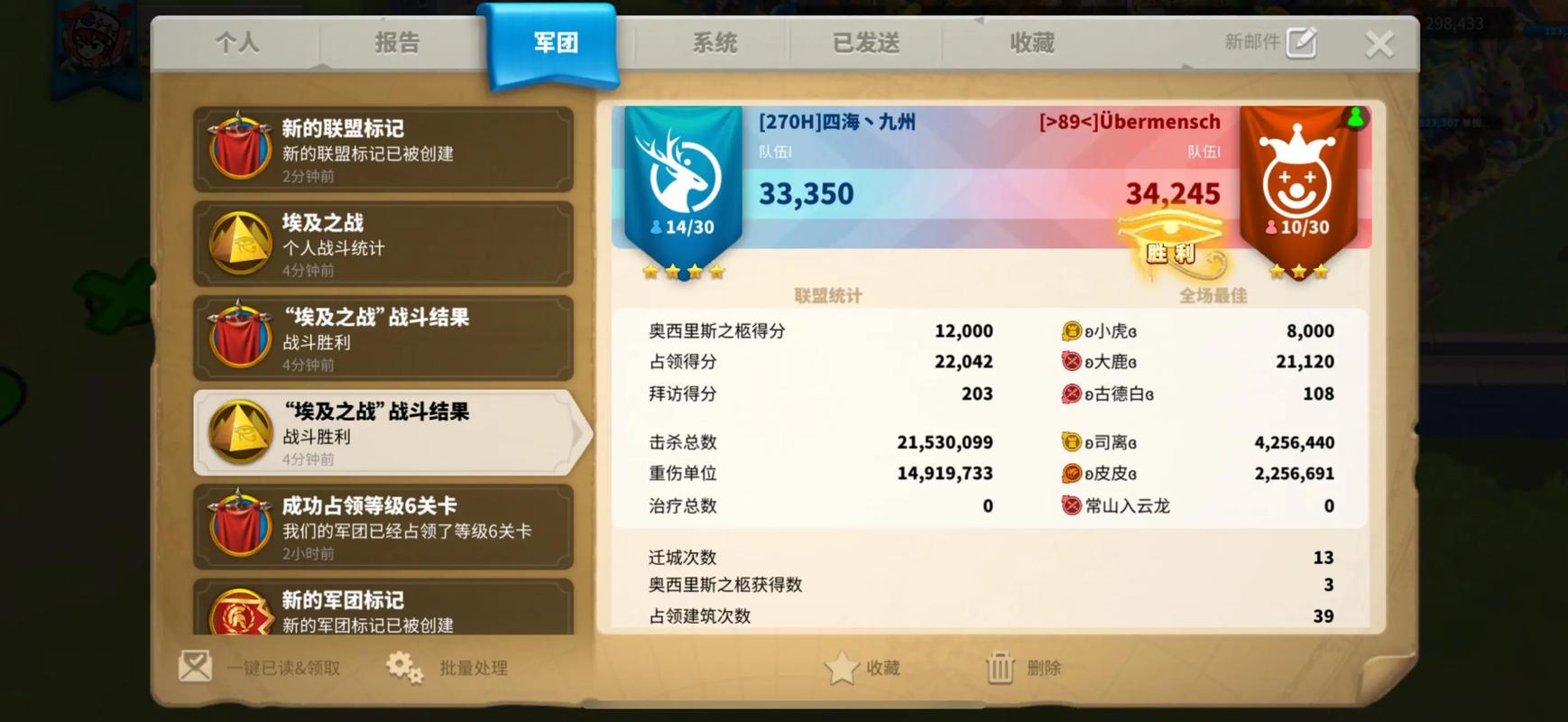 万国觉醒建筑升满后怎么提战斗力