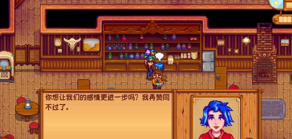 星露谷物语怎么送花