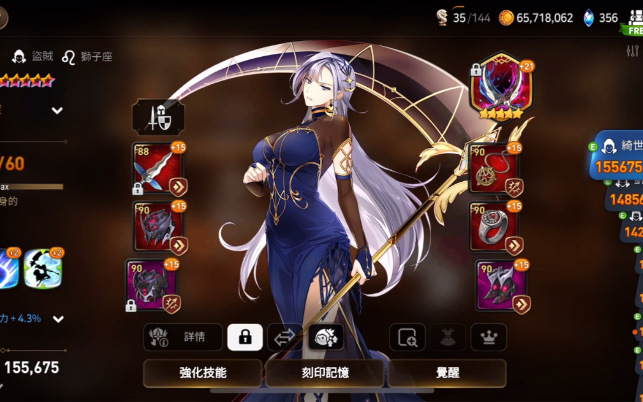 第七史诗弯曲的犬齿在哪刷