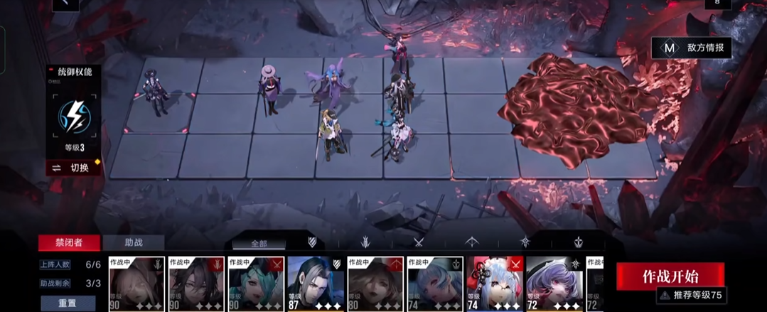 无期迷途决战怎么打