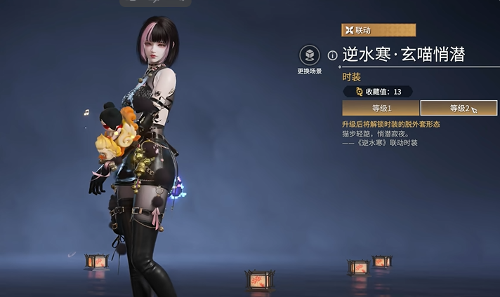 永劫无间沈妙天赋印记怎么带