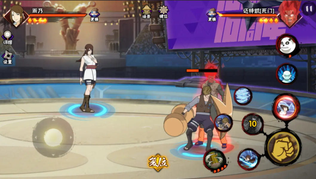 火影忍者手游雨乃怎么玩