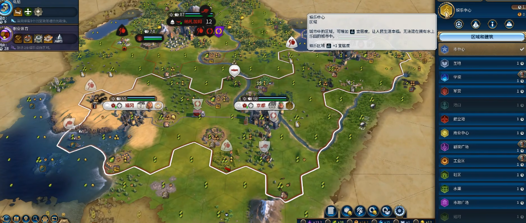 文明6宜居度要注意什么