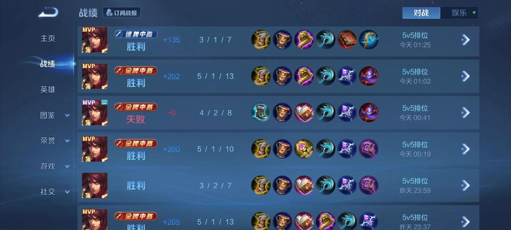 王者荣耀周瑜新版本出装铭文怎么做