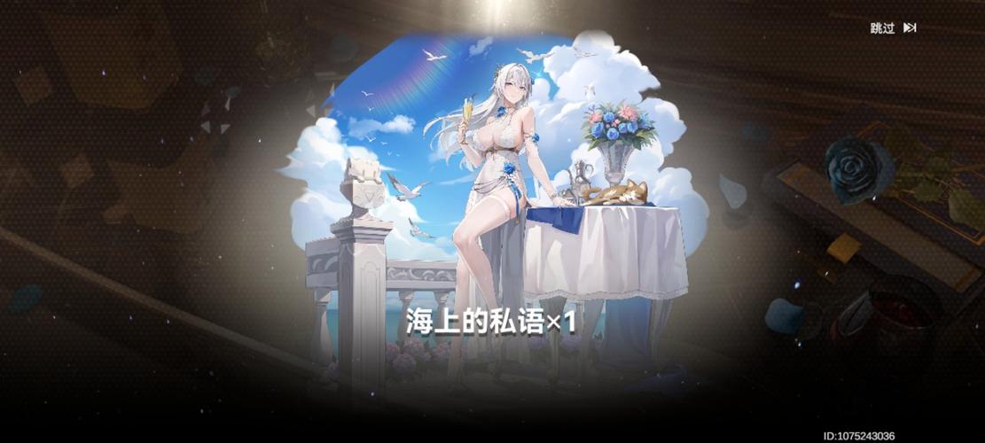 深空之眼公会声望怎么刷