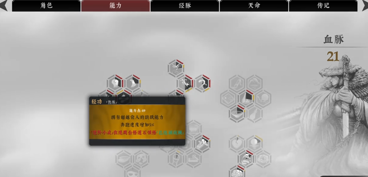 绝世好武功新手怎么玩