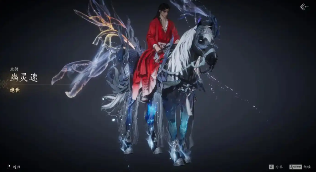 燕云十六声怒斩马什么用