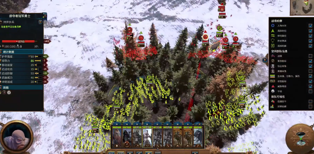 战锤3全面战争乌弗瑞克怎么玩