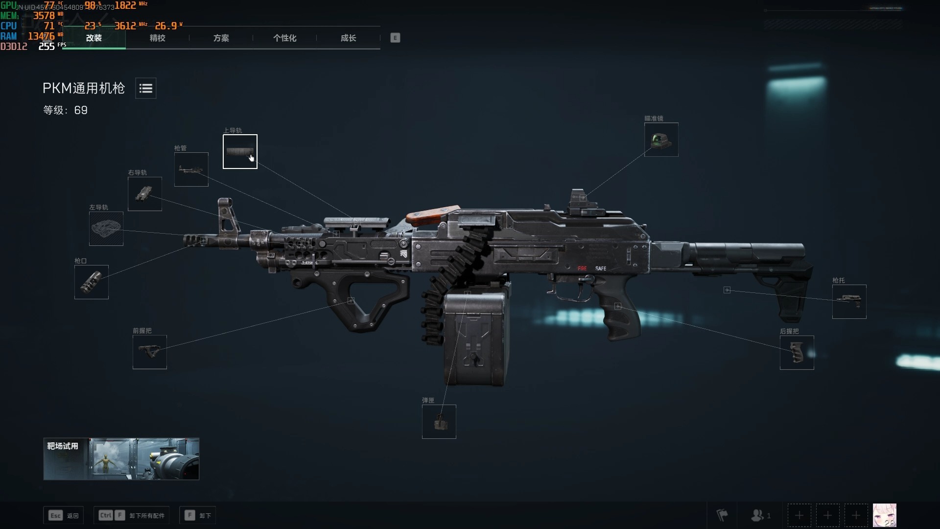 三角洲行动机枪哪把好