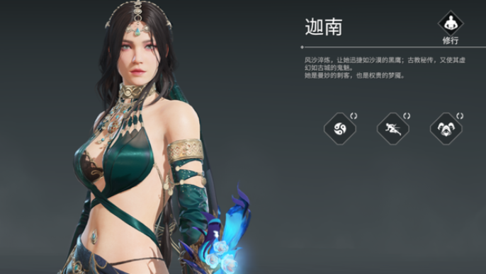 永劫无间现在哪个人物厉害