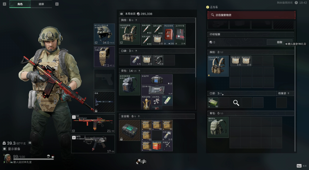 三角洲行动穷鬼猛攻流怎么玩