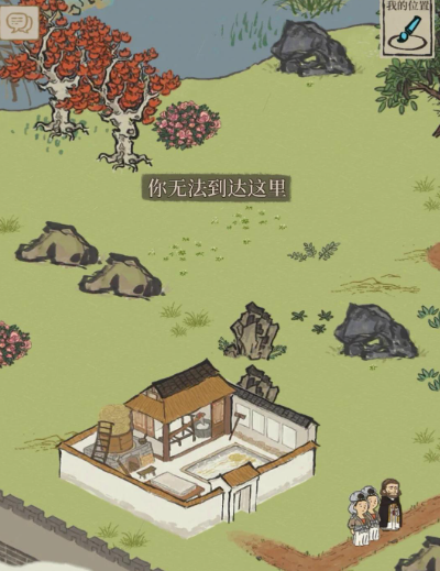 江南百景图怎样获得肉摊