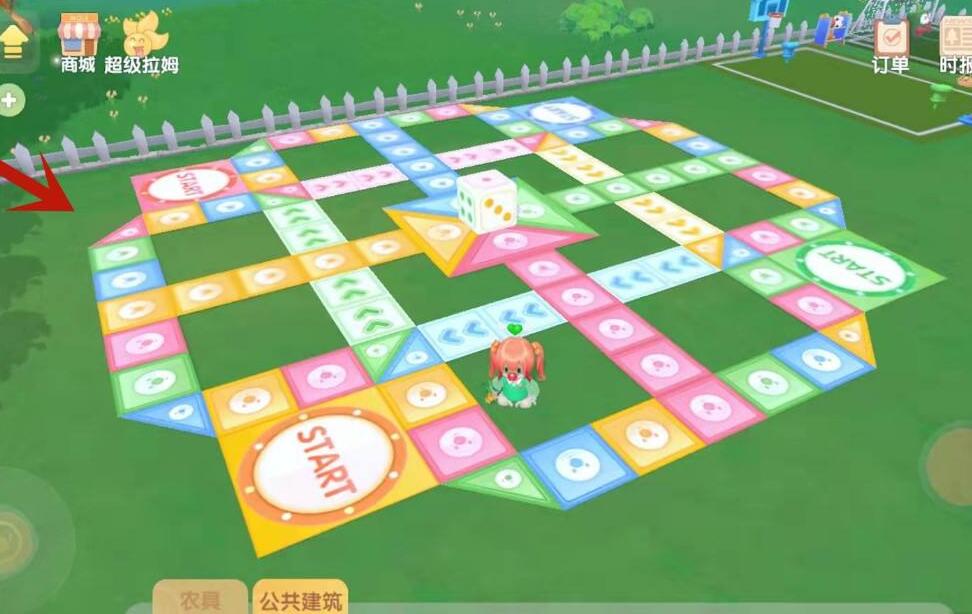 摩尔庄园摩摩飞行棋怎么玩