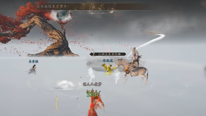 燕云十六声团战怎么打更厉害