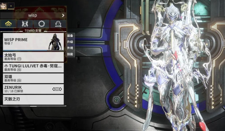 星际战甲什么战甲厉害啊