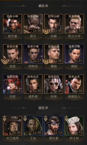 守望黎明英雄组合怎么搭配好一点