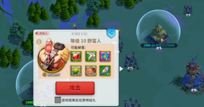 万国觉醒如何让对方盾破清零