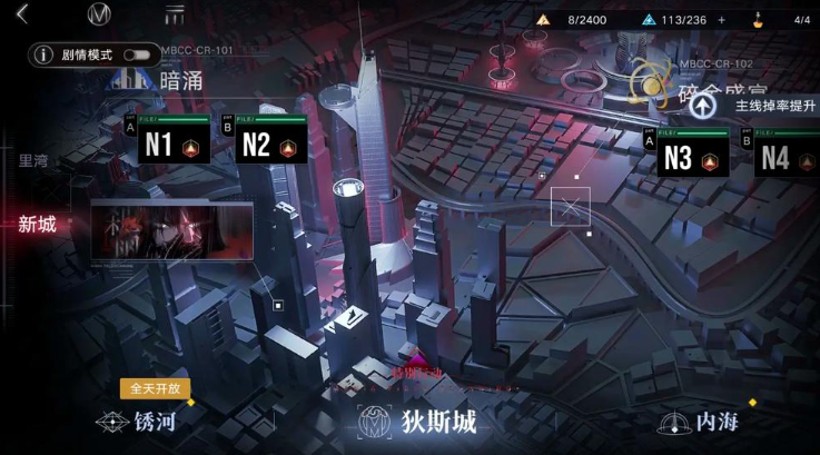 无期迷途如何避免反伤