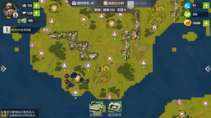 二战风云2未完成的轨道炮有什么用