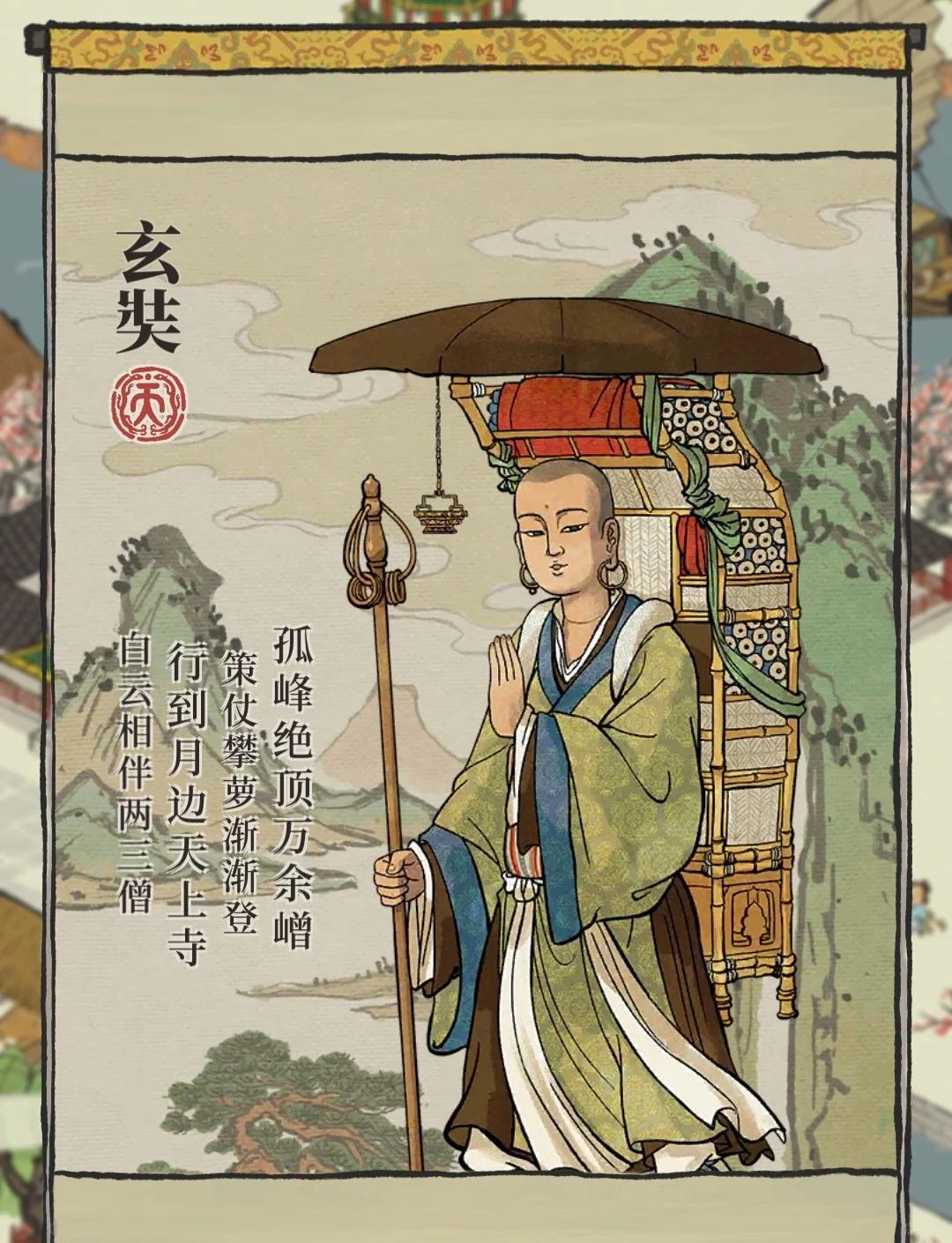 江南百景图中期什么角色有用