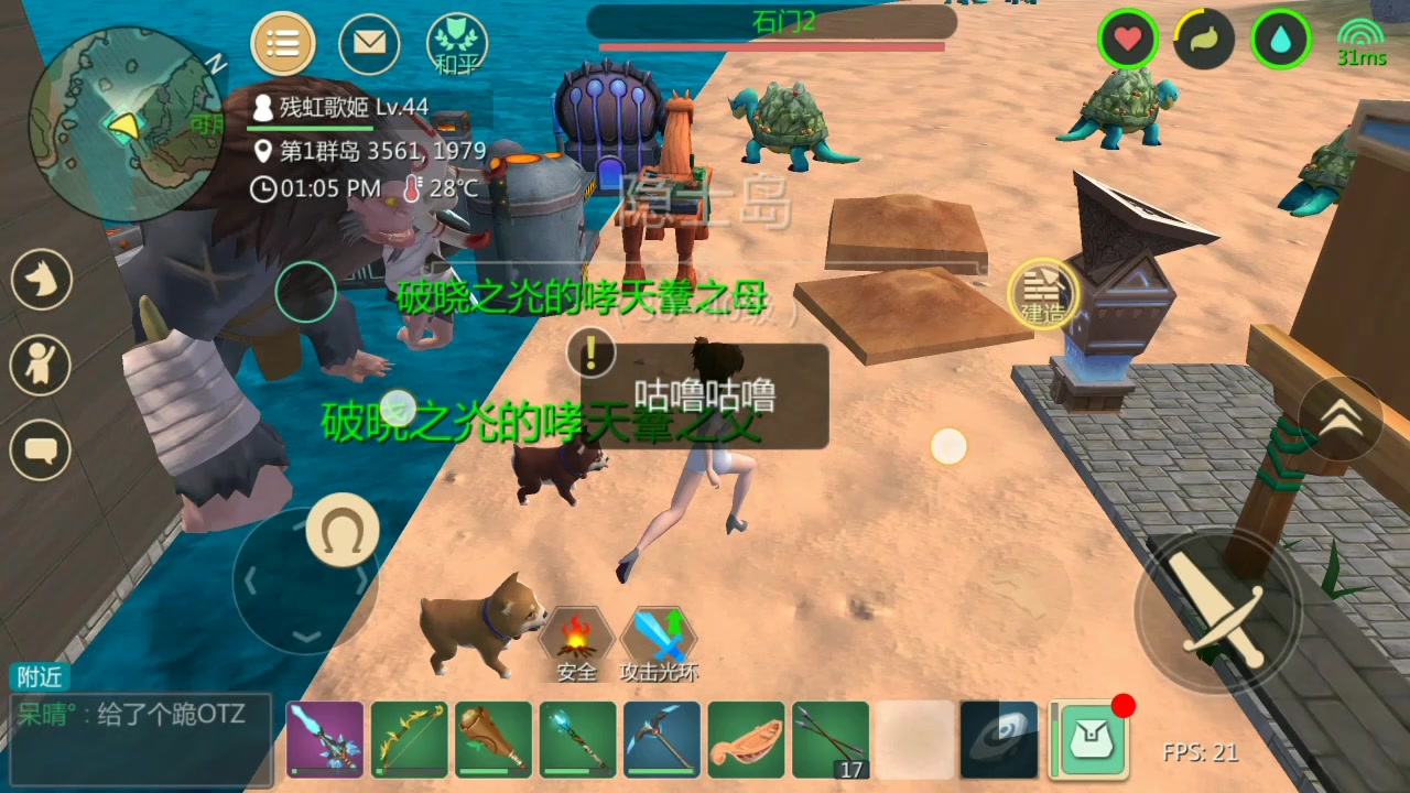 创造与魔法t恤怎么做