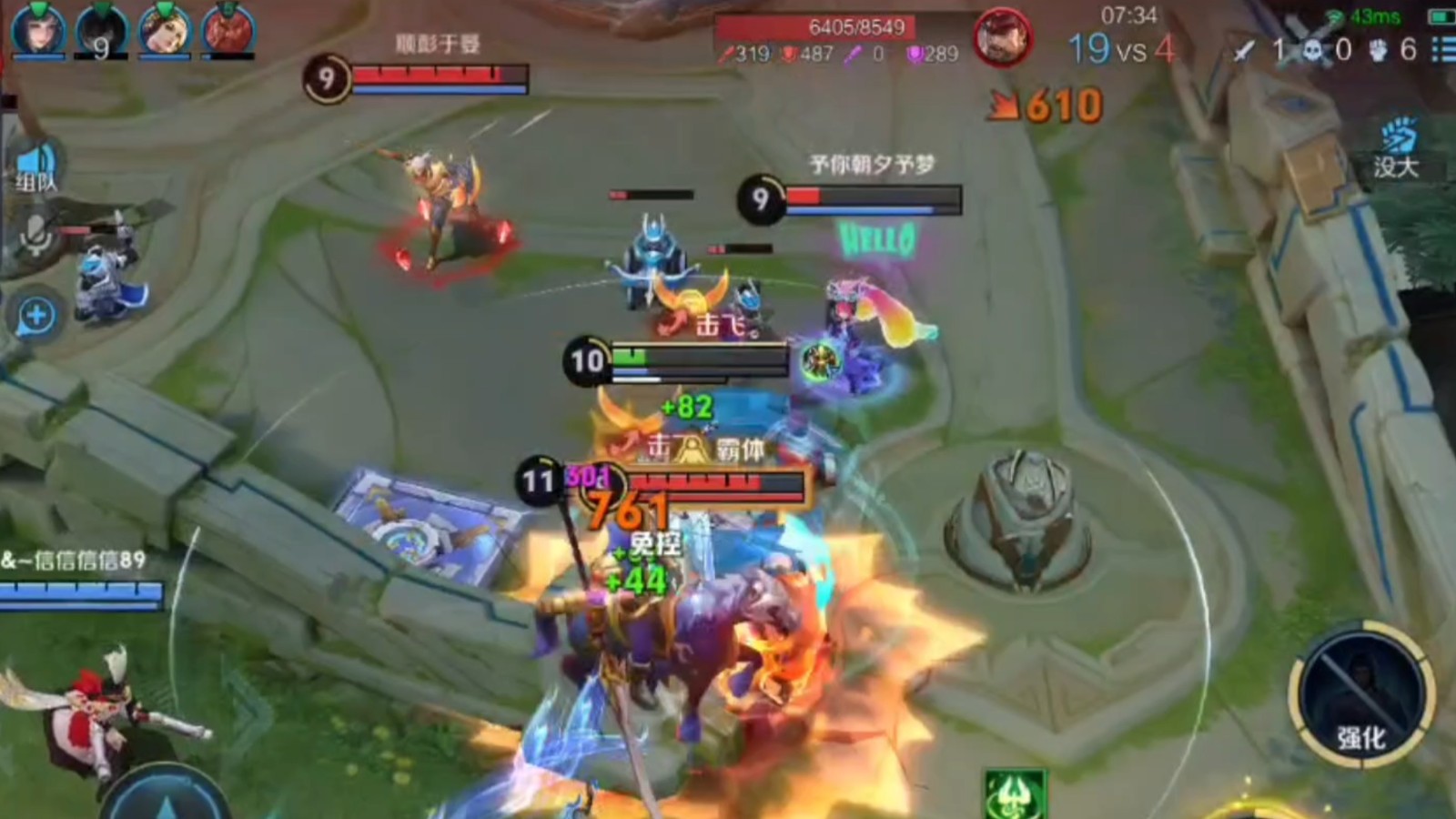 王者荣耀大禹怎么玩