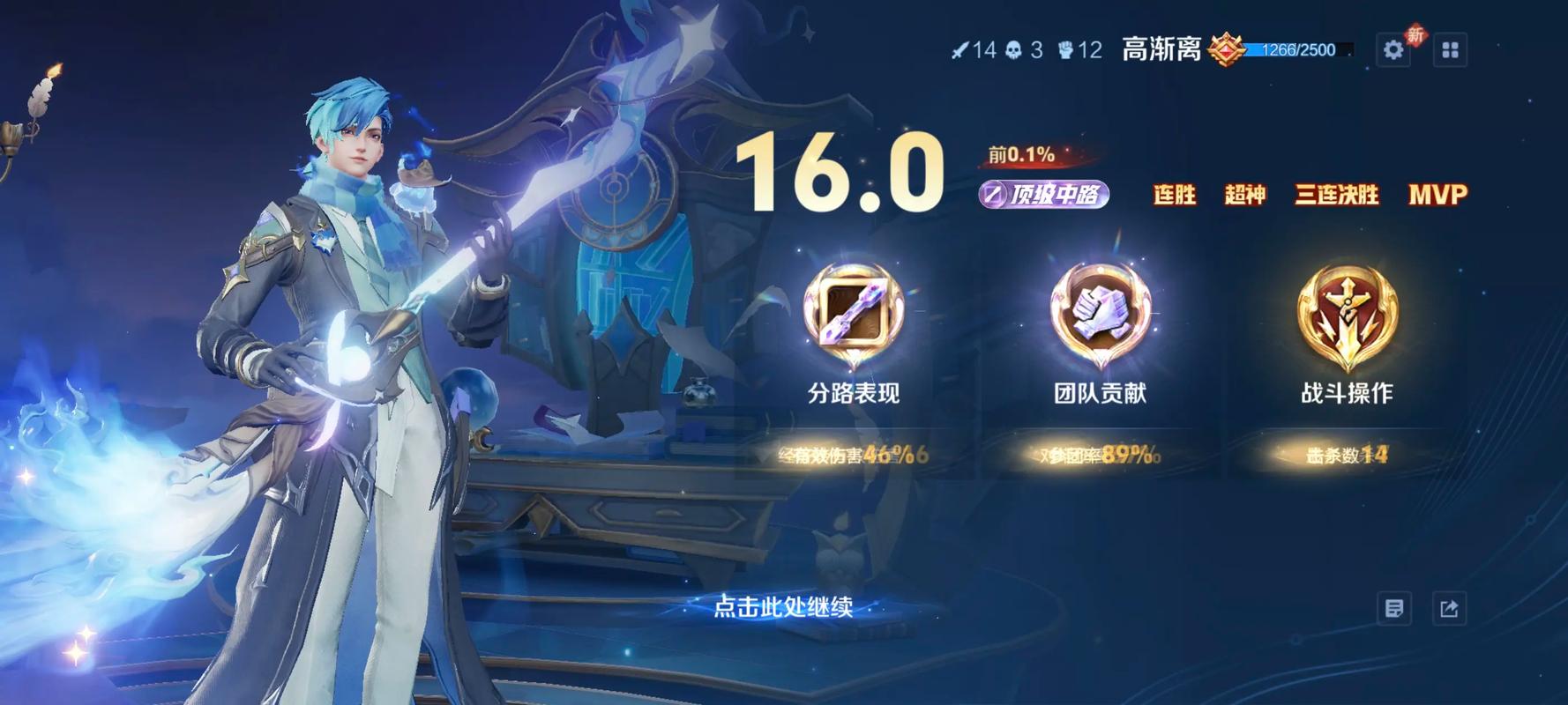 王者荣耀高渐离打野怎么出装